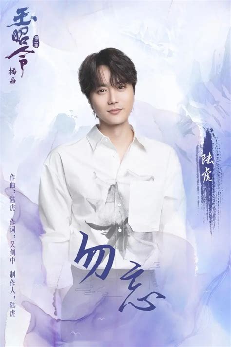 Xue Luo Xia De Sheng Yin .